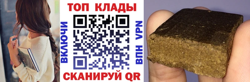 Наркота Набережные Челны Бошки Шишки Галлюциногенные грибы КОКАИН СОЛЬ БУТИРАТ Меф Гашиш