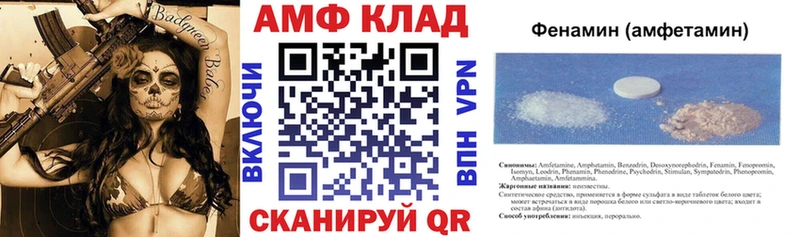 Amphetamine 98%  Набережные Челны 