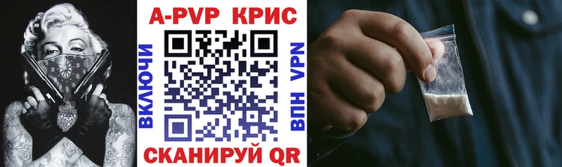 Alpha-PVP Crystall Набережные Челны