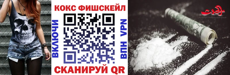 Cocaine 98% магазин Набережные Челны