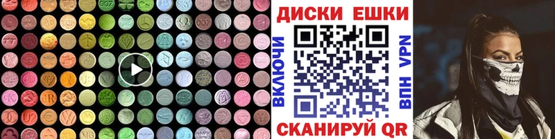 Экстази louis Vuitton Набережные Челны