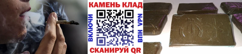 shop как зайти  Набережные Челны  Гашиш убойный 
