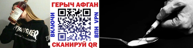 закладки  Набережные Челны  ГЕРОИН герыч 