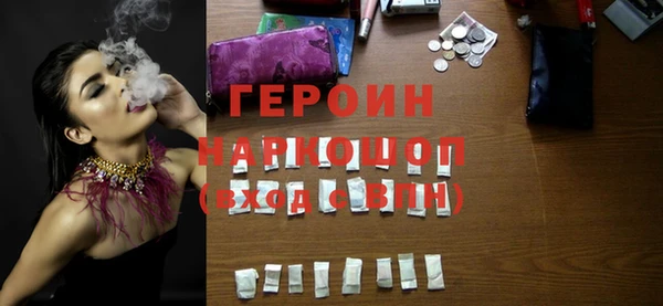 прущие грибы Арсеньев