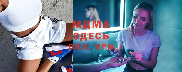 прущие грибы Арсеньев