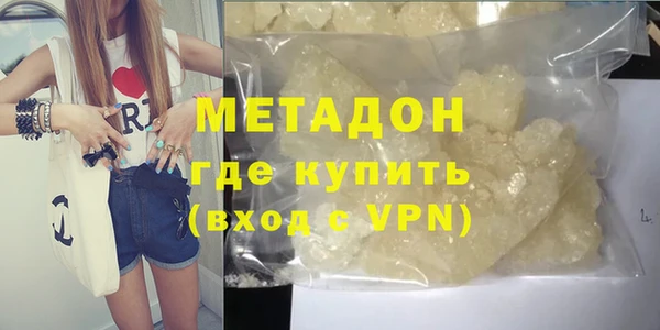 прущие грибы Арсеньев