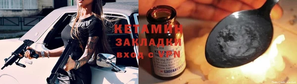 трава Алексин