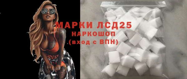 прущие грибы Арсеньев
