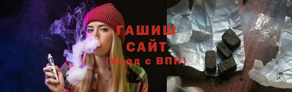 прущие грибы Арсеньев