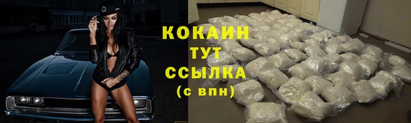 кокс Ладушкин