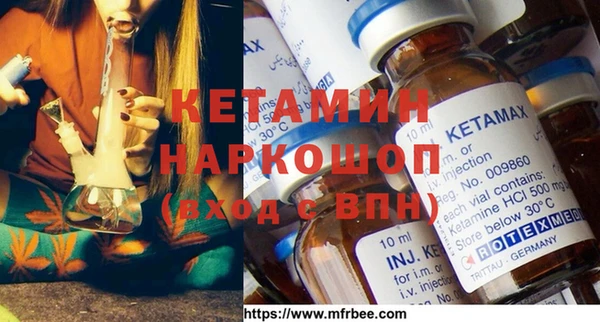 кокс Ладушкин