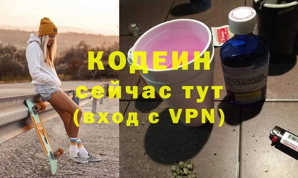 экстази Армянск