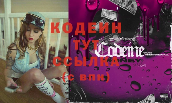 экстази Армянск