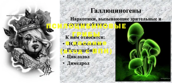 экстази Армянск