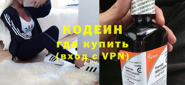 экстази Армянск