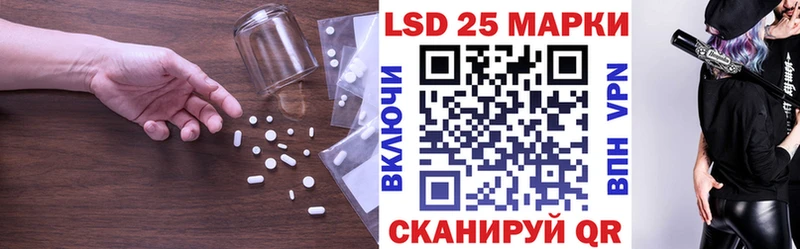 цены наркотик Набережные Челны LSD-25 экстази кислота