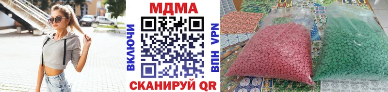 MDMA crystal  блэк спрут tor  Набережные Челны 