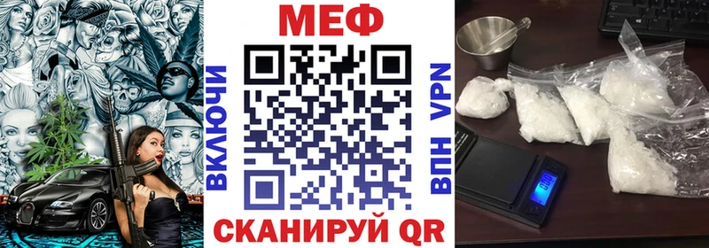 Мефедрон mephedrone  продажа наркотиков  Набережные Челны 