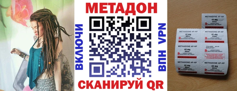 МЕТАДОН мёд  hydra ССЫЛКА  Набережные Челны  купить наркотики сайты 