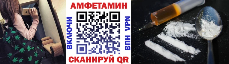 купить наркотики сайты Набережные Челны МЕТАМФЕТАМИН мет