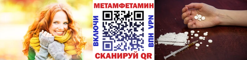 Метамфетамин мет Набережные Челны