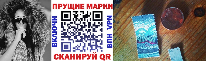 Наркотические марки 1,5мг  дарнет шоп  площадка клад  Набережные Челны 