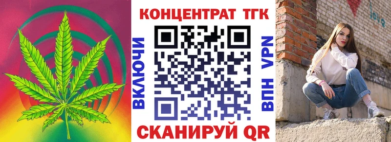 shop как зайти  Набережные Челны  Дистиллят ТГК концентрат  цены наркотик 