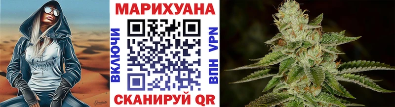 где купить наркотик  Набережные Челны  МАРИХУАНА Ganja 